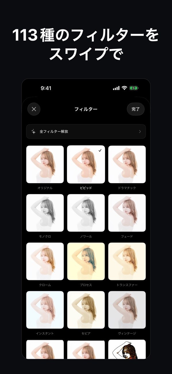 インターバルカメラ 3